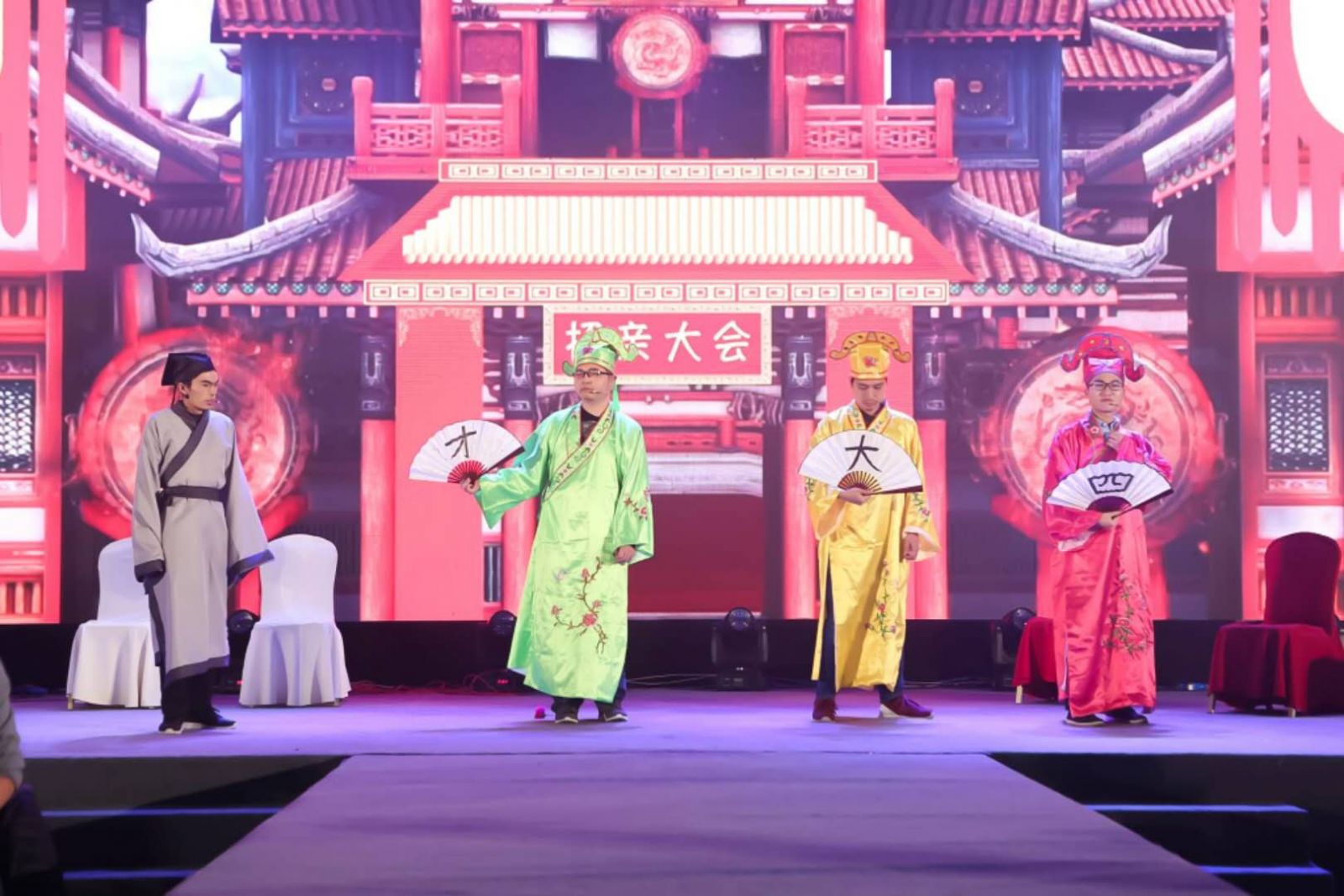 年會(huì)小品《四大才子》