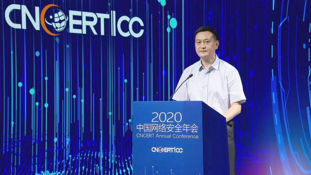 工業(yè)和信息化部網(wǎng)絡安全管理局副局長張新發(fā)言