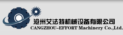 艾法特機(jī)械設(shè)備有限公司