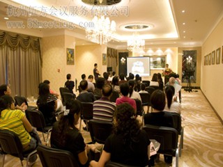 經(jīng)銷商培訓(xùn)會-會議會展活動策劃案例-杭州伍方會議服務(wù)有限公司