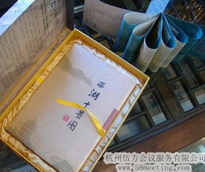 西湖十景冊(cè)_會(huì)議禮品定制_活動(dòng)紀(jì)念品采購(gòu)服務(wù)-杭州伍方會(huì)議服務(wù)有限公司