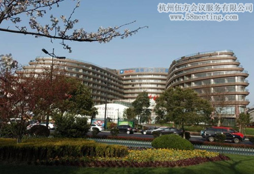 杭州溫德姆至尊豪廷大酒店場地服務(wù)_會(huì)議場地租用_杭州會(huì)議酒店-杭州伍方會(huì)議服務(wù)有限公司