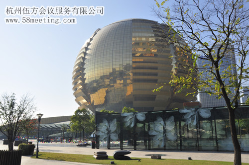 2013恒生 對(duì)沖基金錢江論壇-會(huì)議會(huì)展活動(dòng)策劃案例-杭州伍方會(huì)議服務(wù)有限公司
