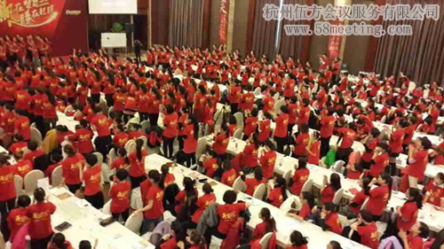 贏在夢想 勝在起跑-會議會展活動(dòng)策劃案例-杭州伍方會議服務(wù)有限公司