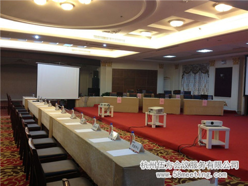 浦發(fā)銀行——杭州分行運營“明職盡責(zé)”教育活動知識競賽-會議會展活動策劃案例-杭州伍方會議服務(wù)有限公司