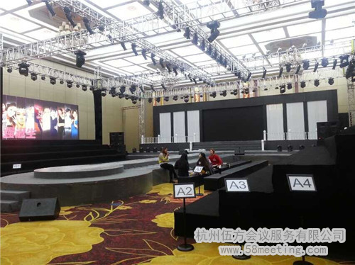 萬里挑一尋找代言人-會(huì)議會(huì)展活動(dòng)策劃案例-杭州伍方會(huì)議服務(wù)有限公司