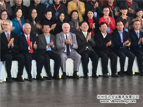 2015年中國包裝創(chuàng)意設(shè)計(jì)大會暨世包·云設(shè)計(jì)平臺上線儀式-會議會展活動策劃案例-杭州伍方會議服務(wù)有限公司