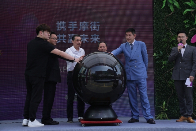 案例|攜手摩街，共贏未來 四季青摩街app上線-會議會展活動策劃案例-杭州伍方會議服務(wù)有限公司