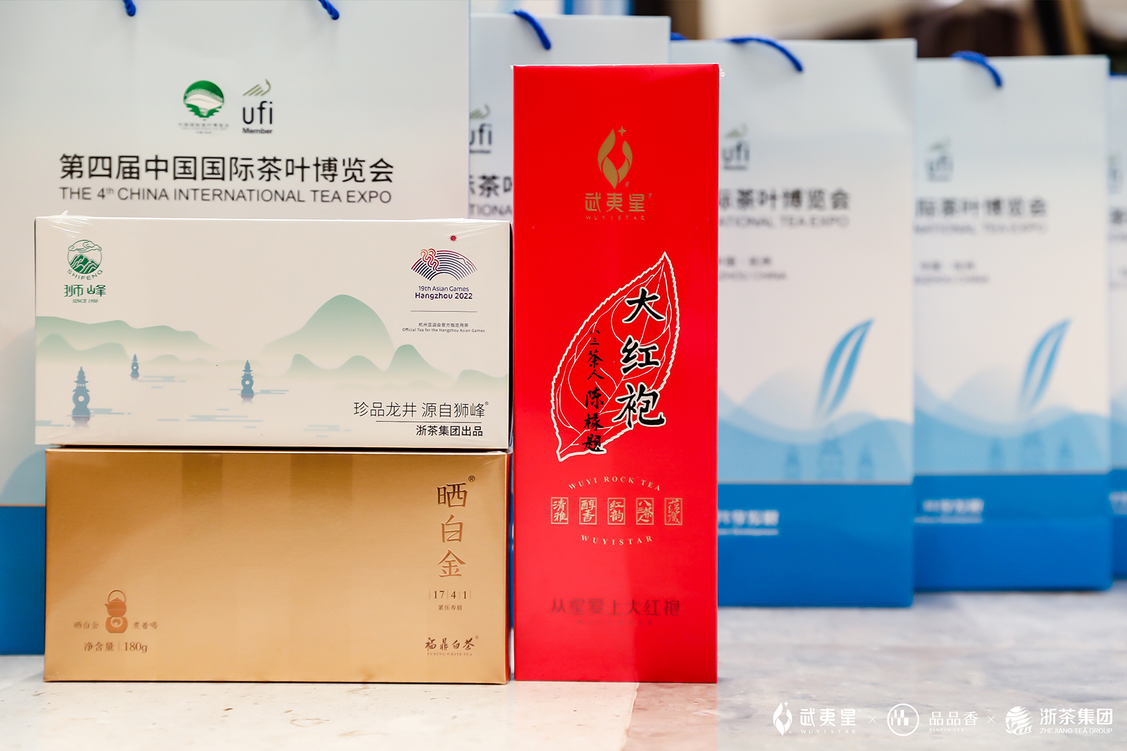 西湖龍井、武夷巖茶、福鼎白茶產(chǎn)品會(huì)場(chǎng)展示