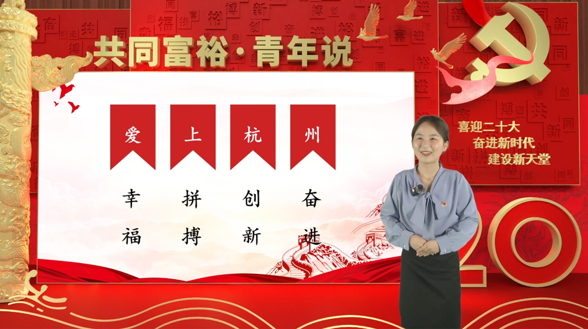 線上評選活動(dòng)虛擬舞臺呈現(xiàn)效果