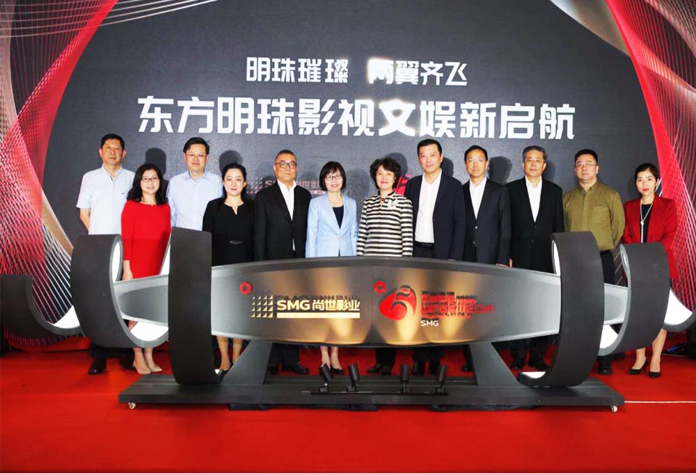 東方明珠影視文娛新起航——明珠璀璨，兩翼齊飛。