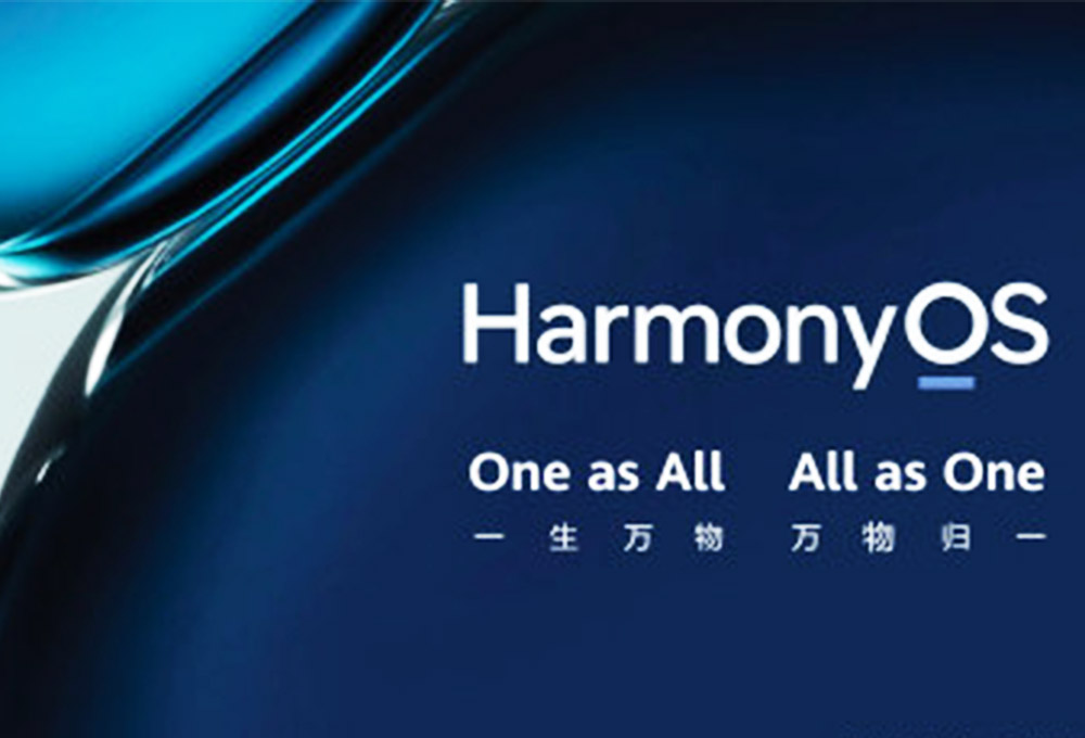 華為鴻蒙發(fā)布會(huì)宣傳語(yǔ)