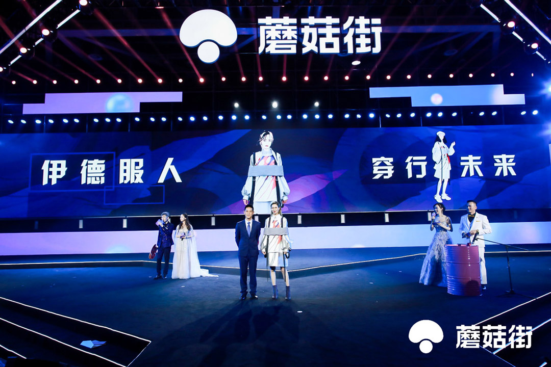 “伊德服人，穿行未來”團(tuán)隊(duì)出場介紹