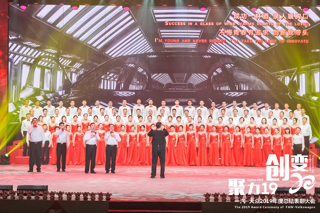 大會(huì)大合唱開場(chǎng)