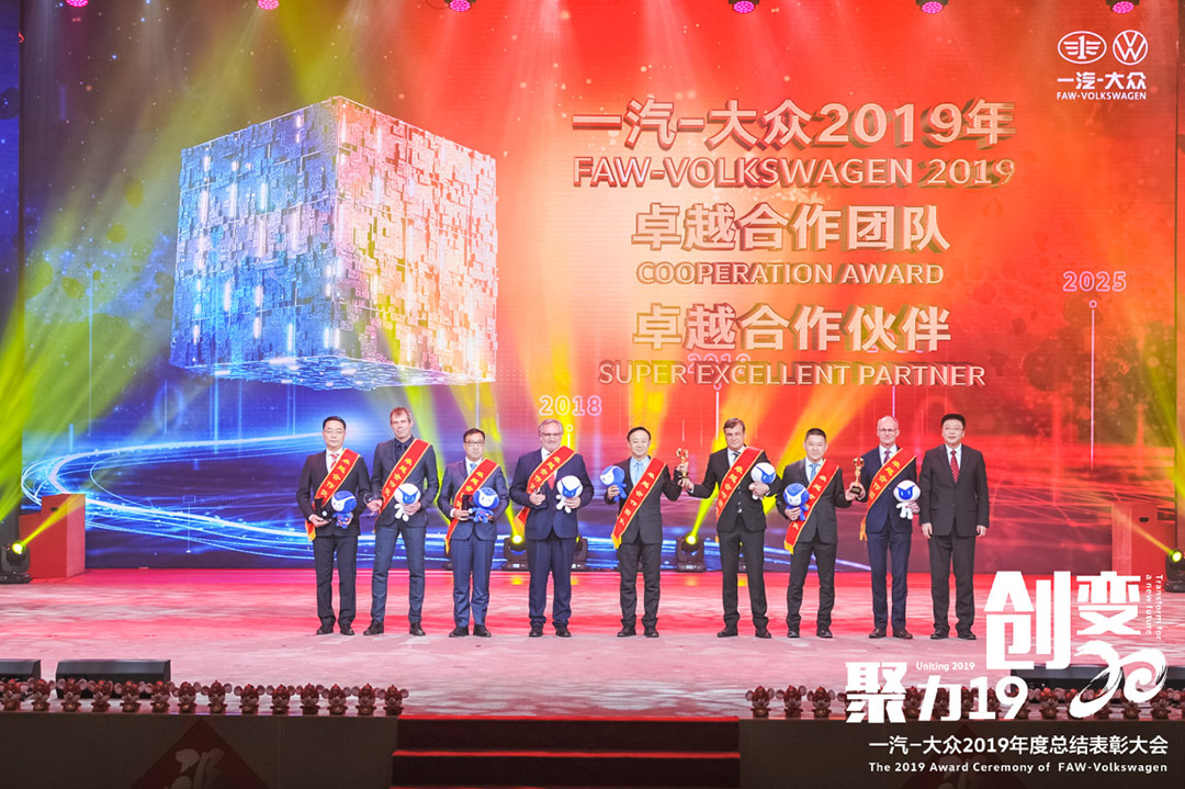 卓越合作團(tuán)隊(duì)、卓越合作伙伴""