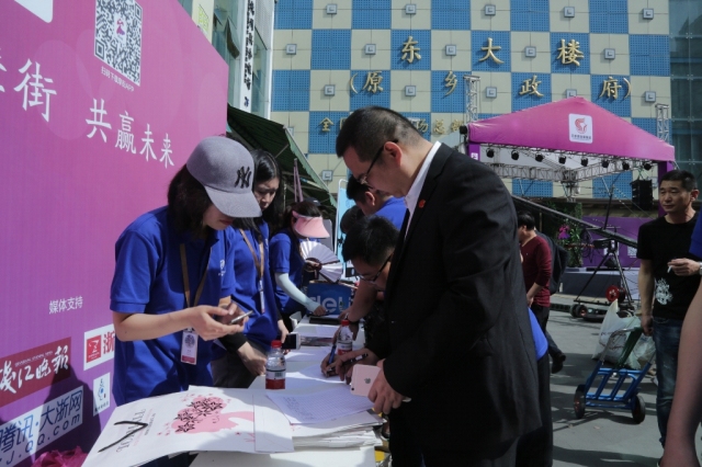 案例|攜手摩街，共贏未來 四季青摩街app上線