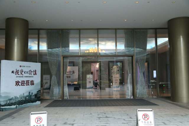 杭州伍方會(huì)議案例|“用投資發(fā)現(xiàn)價(jià)值”新周期宏觀趨勢論壇