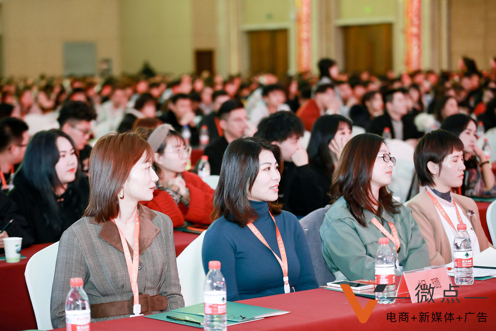 年度會議觀眾席