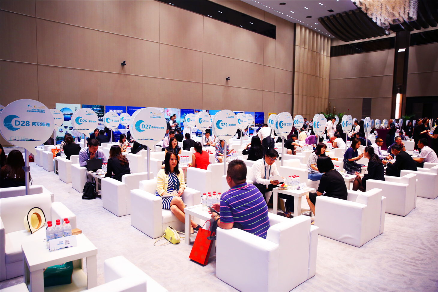 杭州伍方會議案例|2017中國（杭州）會議與獎勵(lì)旅游產(chǎn)業(yè)交易會