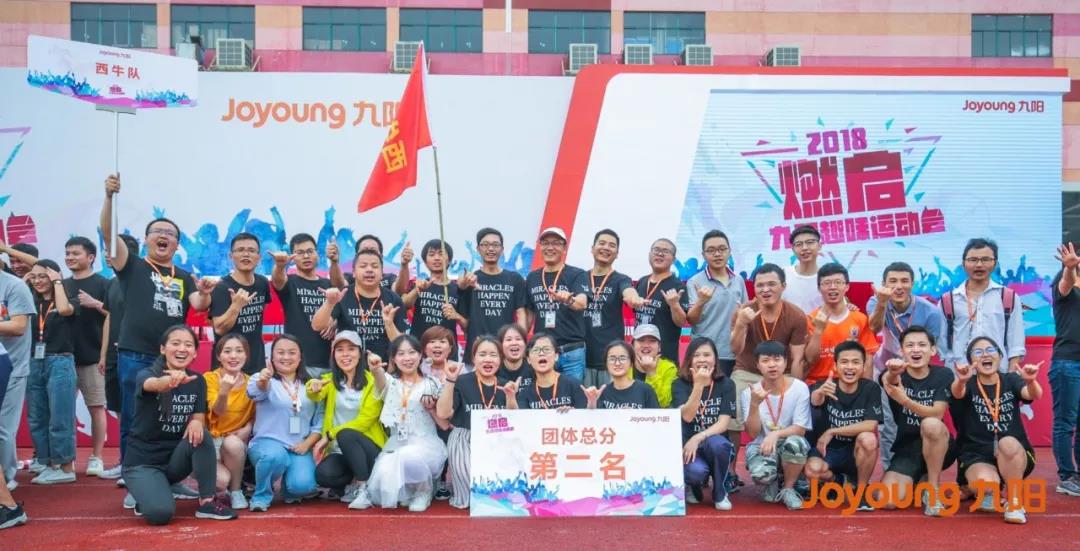 九陽風尚獎一等獎