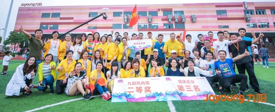 九陽風尚獎三等獎