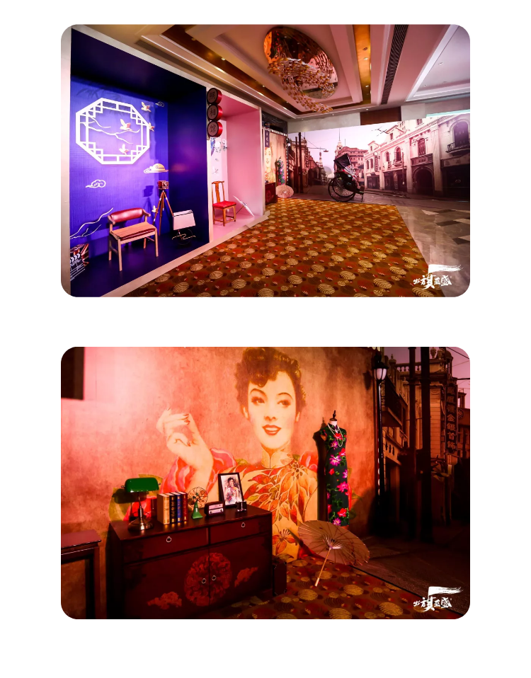 南訊年會(huì)場地序廳老上海風(fēng)