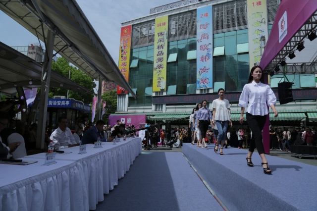 案例|攜手摩街，共贏未來 四季青摩街app上線