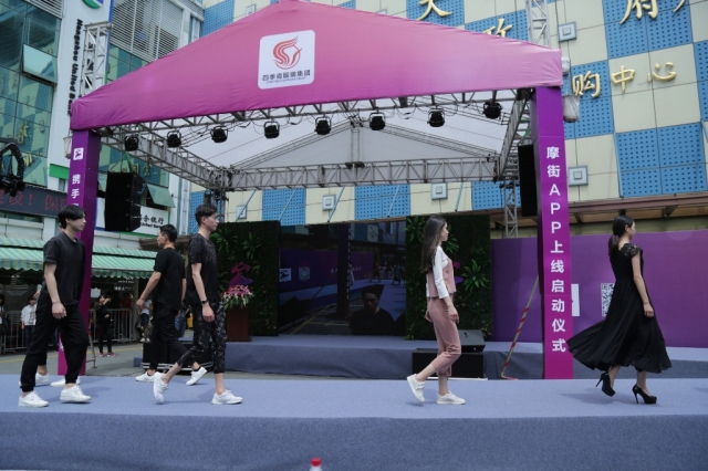 案例|攜手摩街，共贏未來 四季青摩街app上線