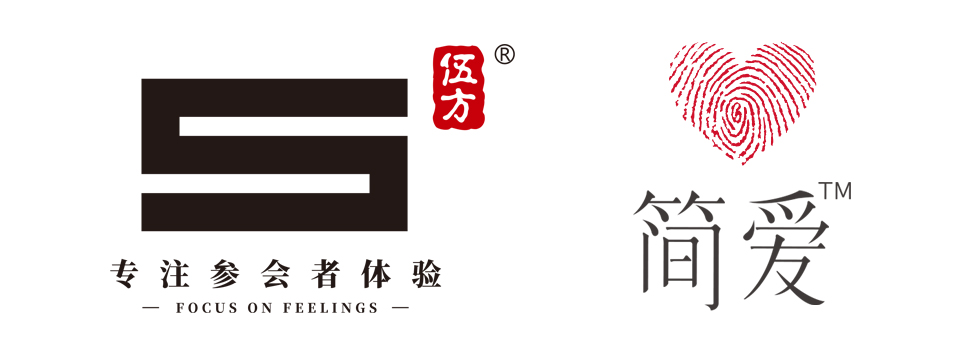 樸誠乳業(yè)X伍方會(huì)議