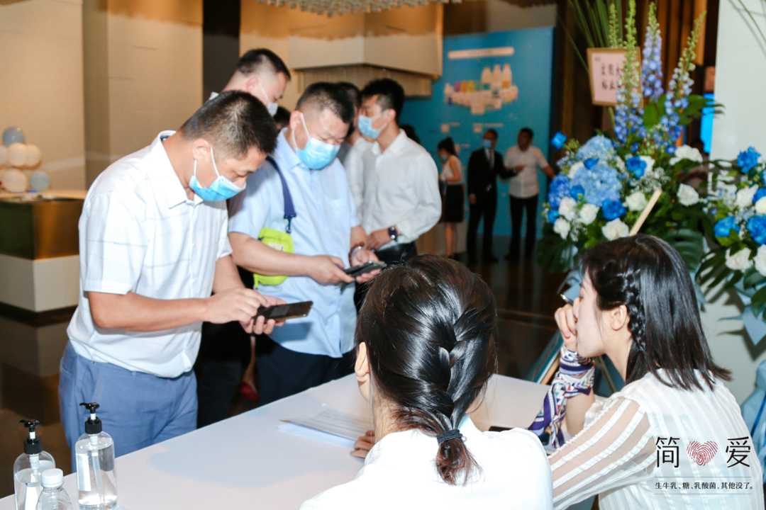 與會(huì)嘉賓簽到入場