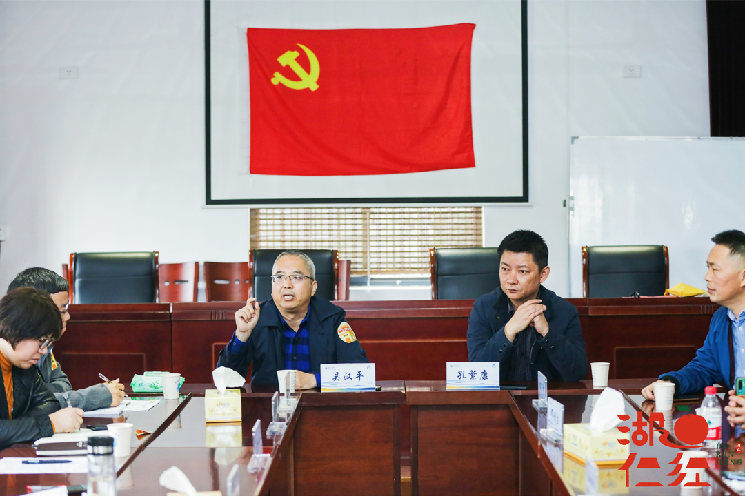 衢江區(qū)柑橘產(chǎn)銷(xiāo)工作座談會(huì)