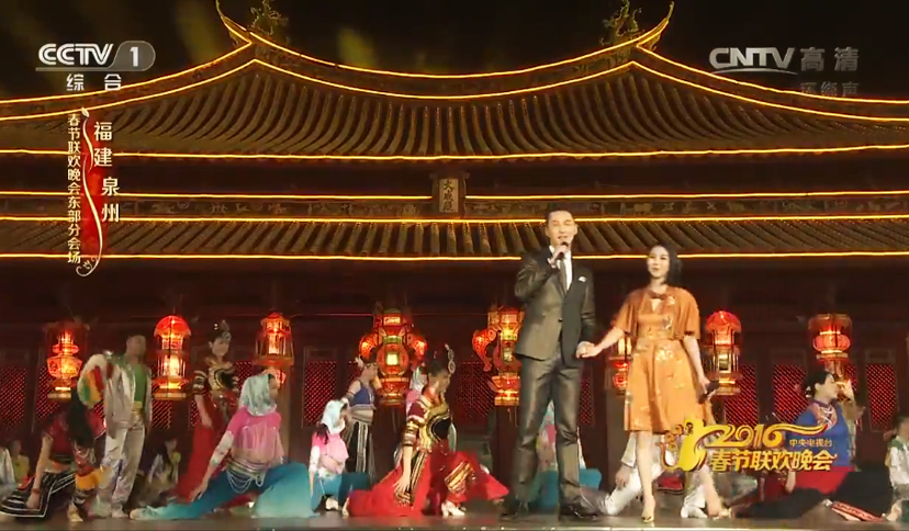 胡歌、許茹蕓男女合唱《相親相愛》