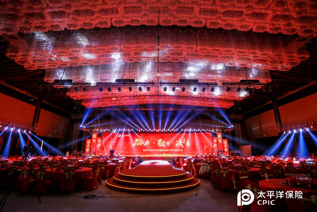 大氣喜慶的中國紅舞臺(tái)