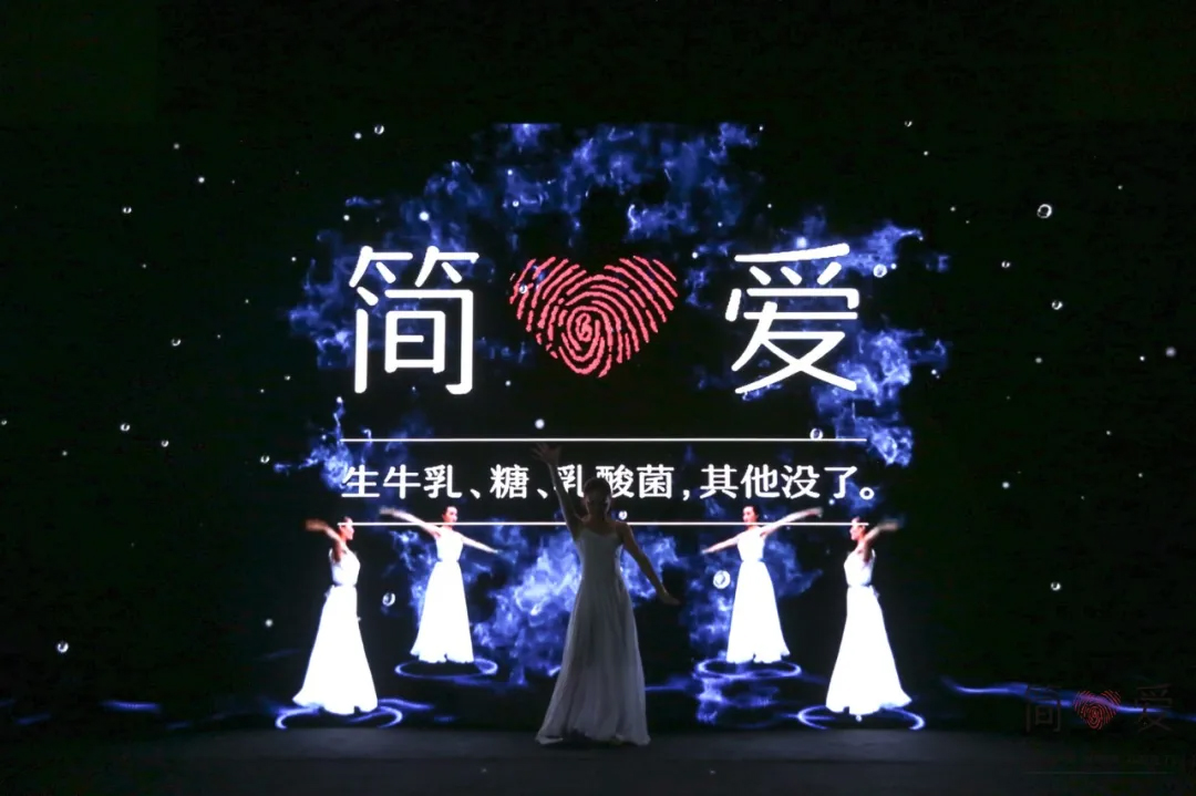 年會炫酷科技互動秀表演節(jié)目