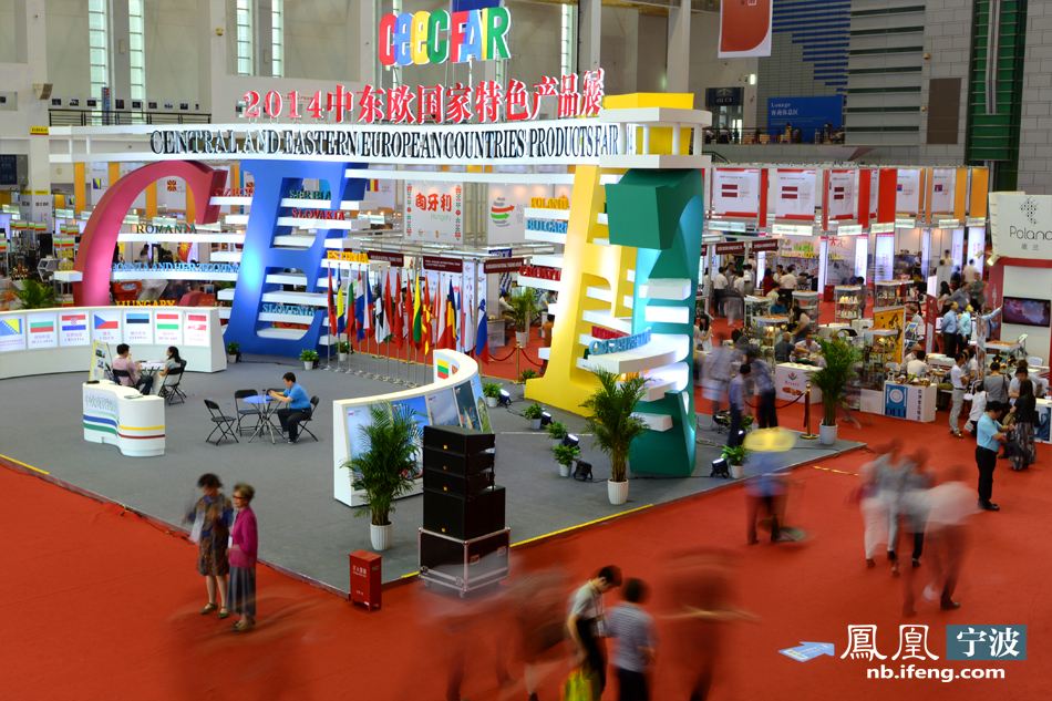 杭州伍方會議早報  中東歐博覽會、浙洽會、消博會下月寧波 南京國際度假休閑及房車展