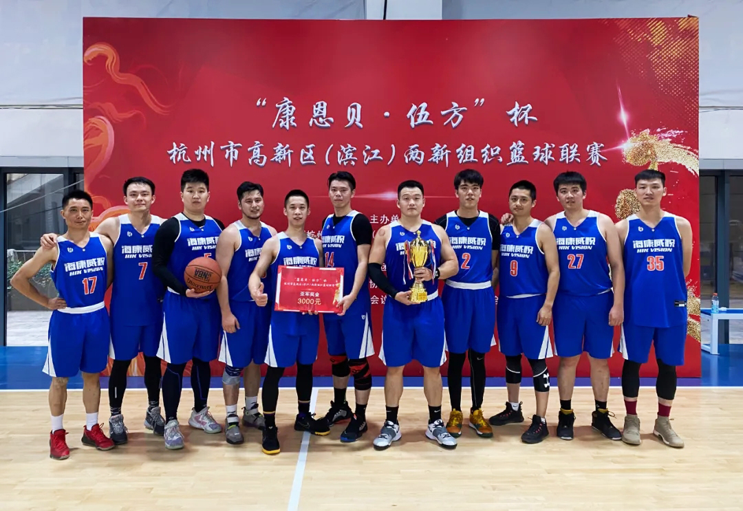 ?？低暬@球隊(duì)